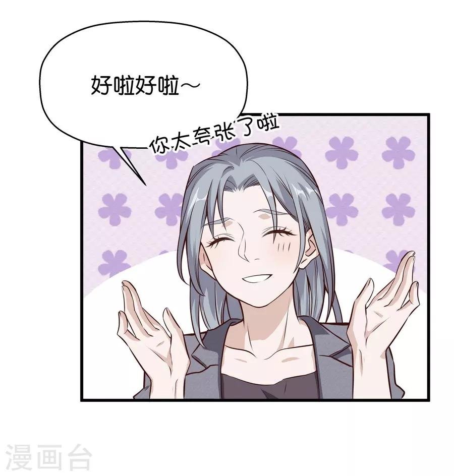 第4话1 十字路口