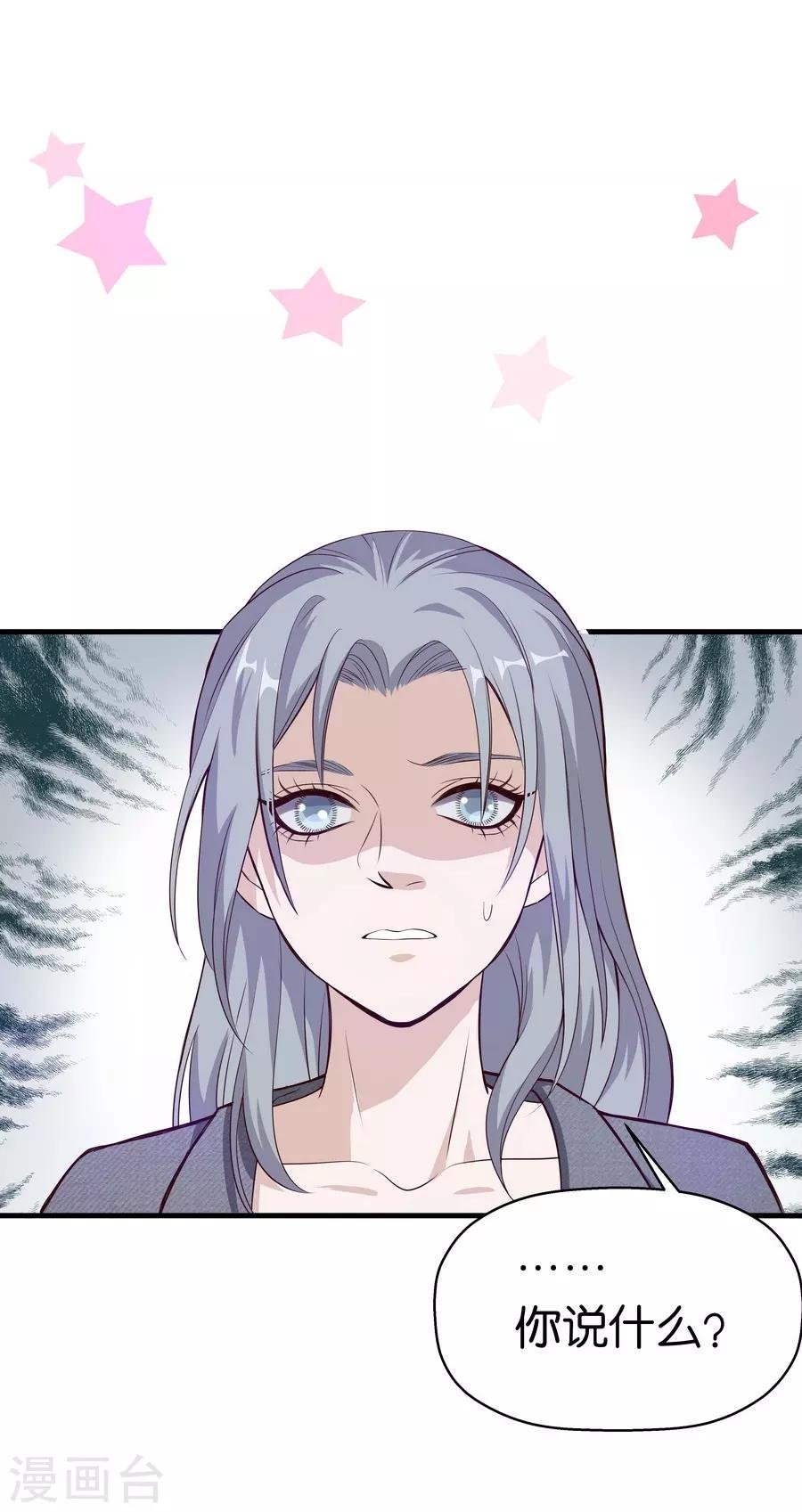 第4话1 十字路口