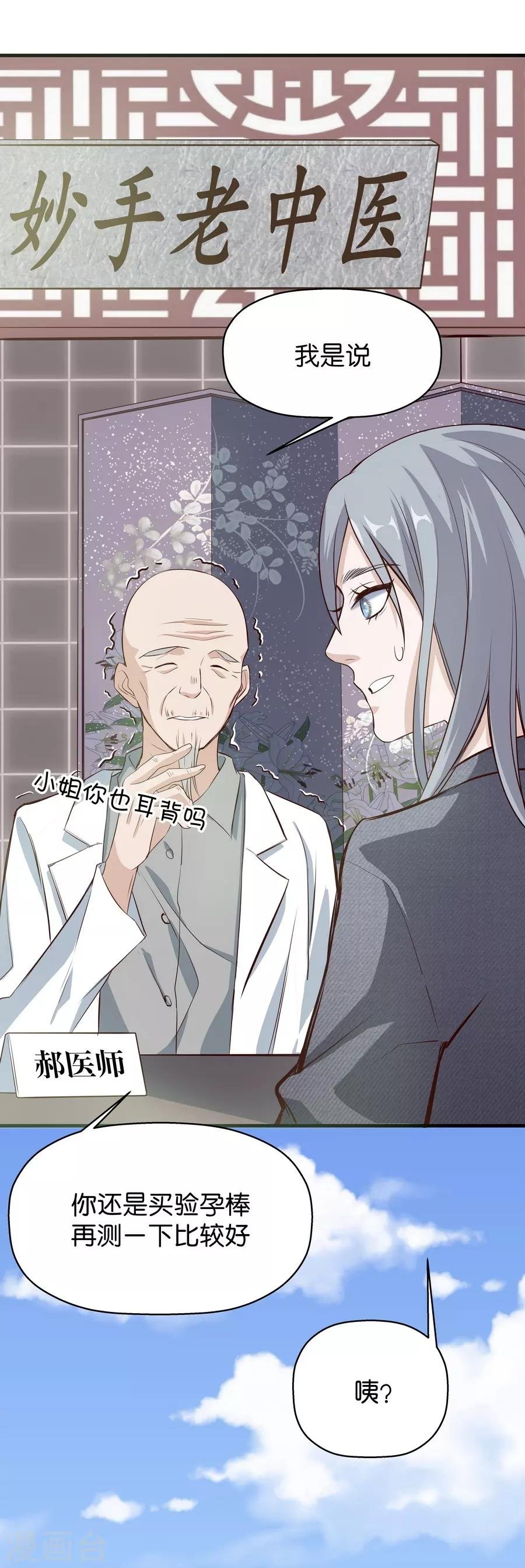 第4话1 十字路口