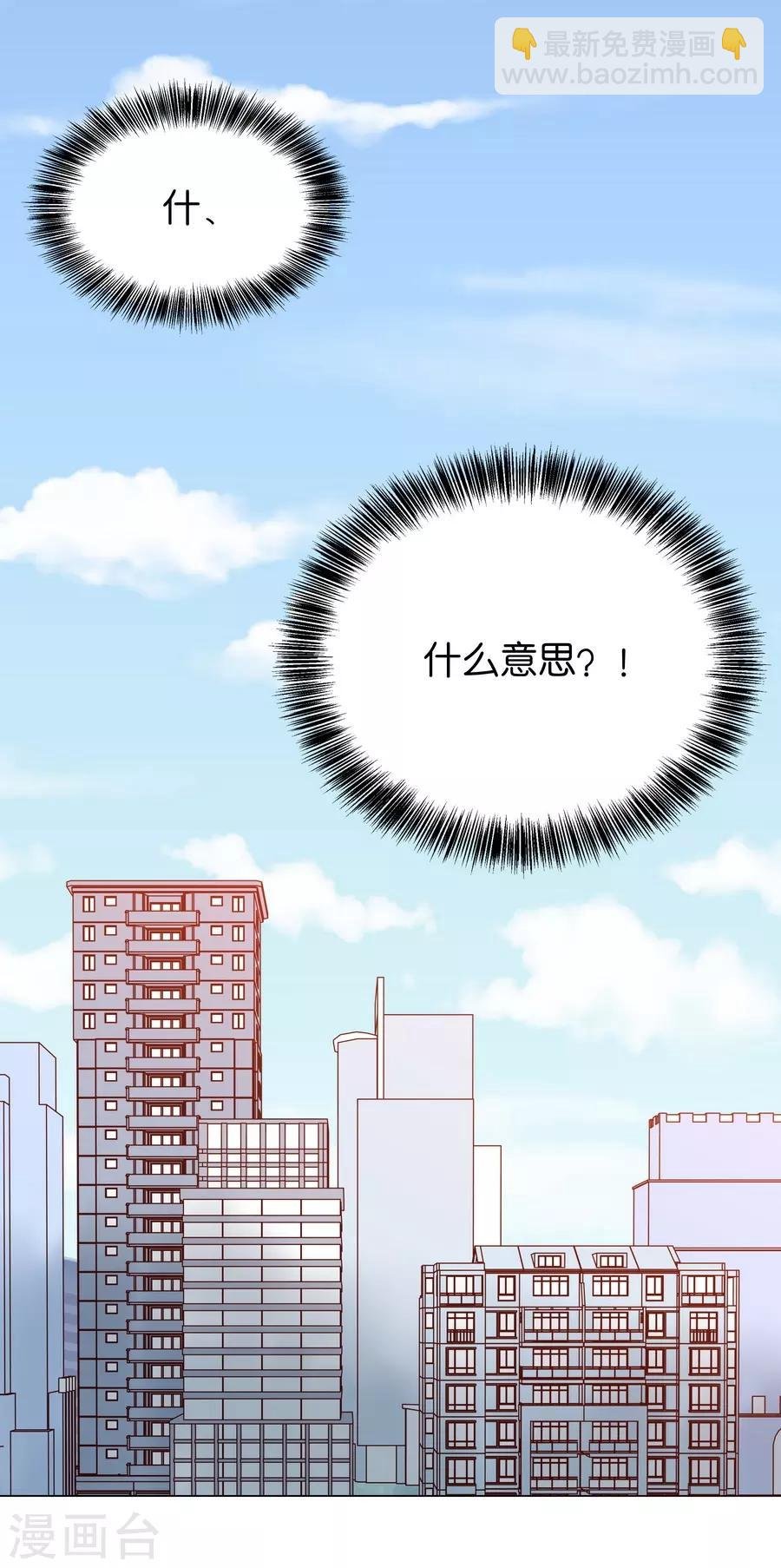第4话1 十字路口