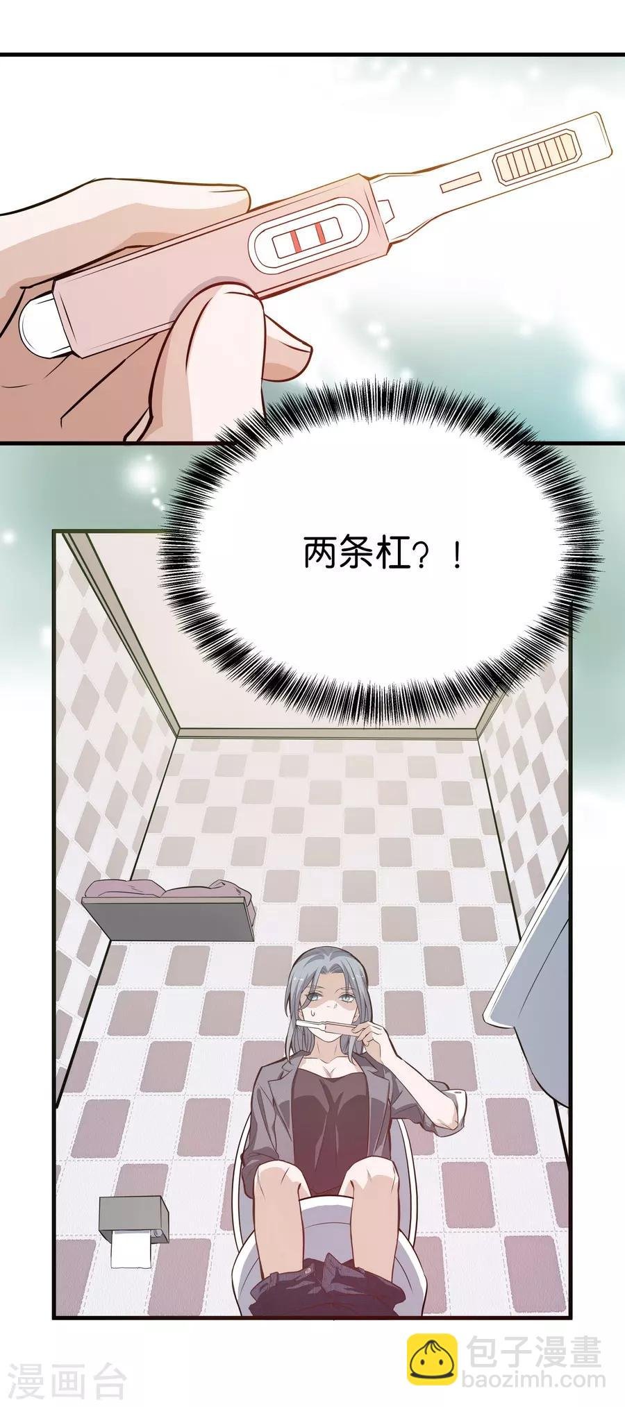 第4话1 十字路口