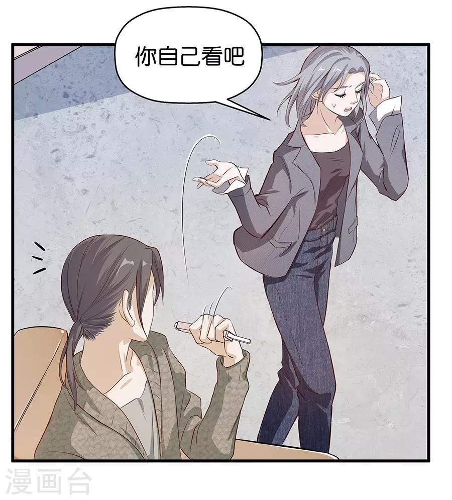 第4话1 十字路口