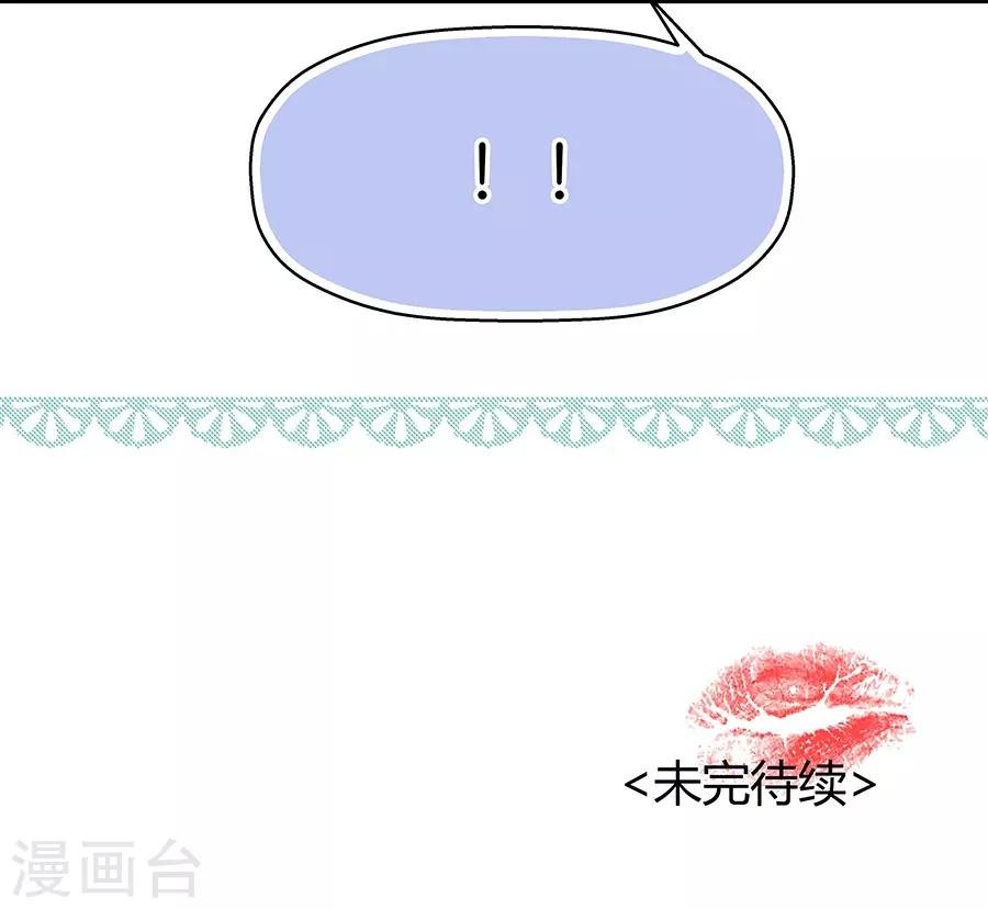 第4话1 十字路口