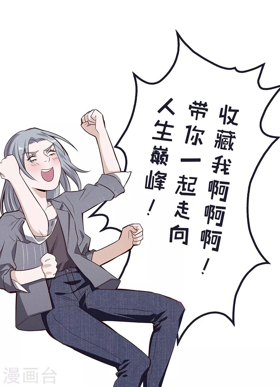 第4话1 十字路口