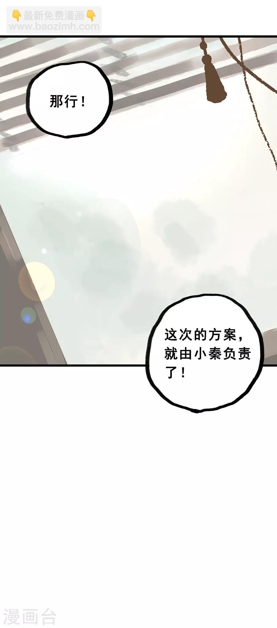 第28话5 僵尸蛙