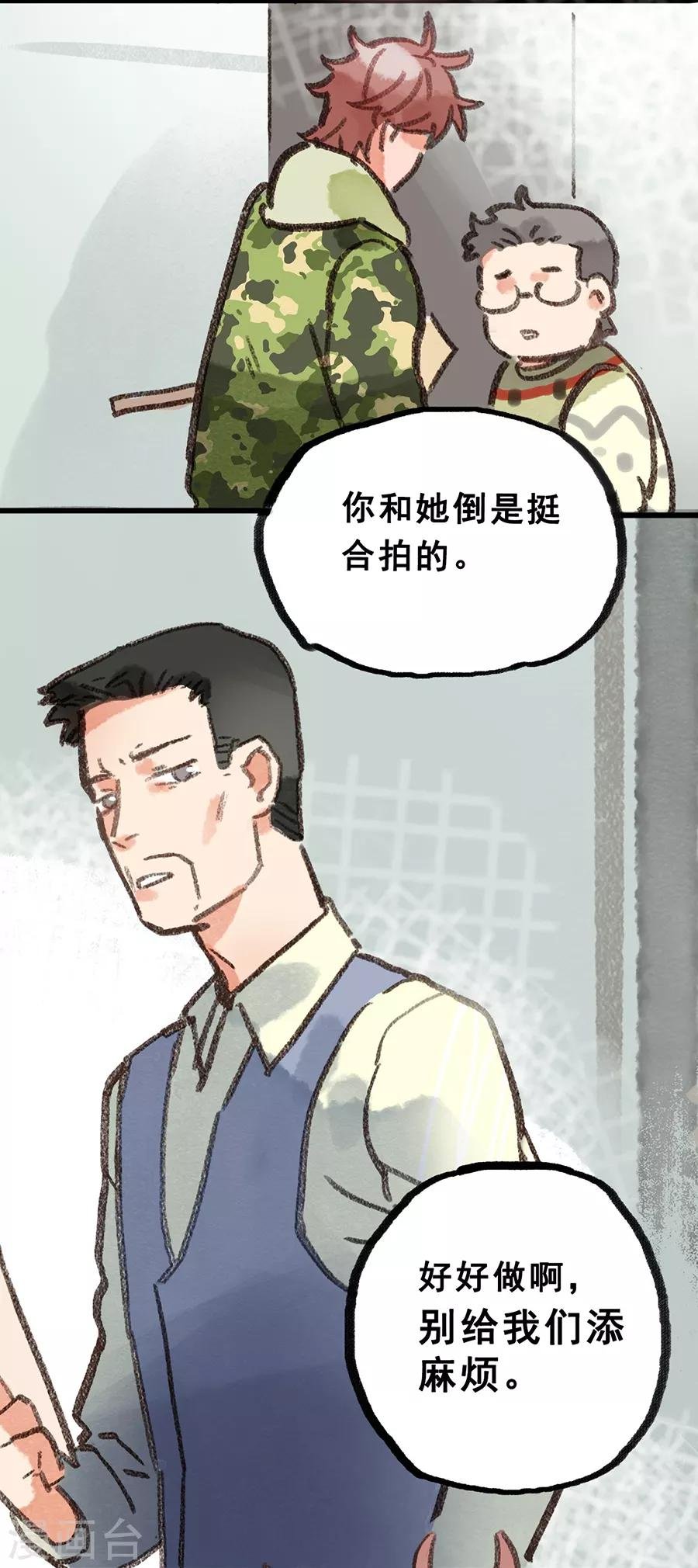 第28话5 僵尸蛙