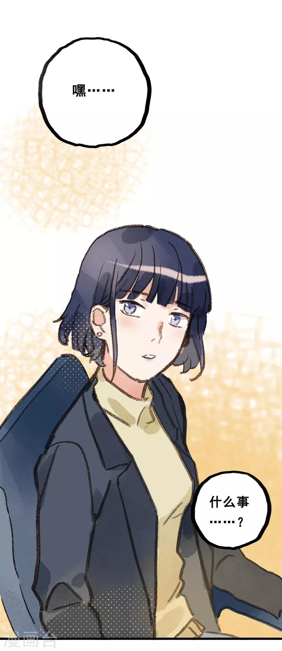 第28话6 僵尸蛙