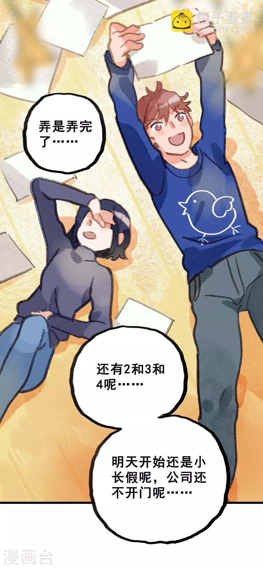 第28话6 僵尸蛙