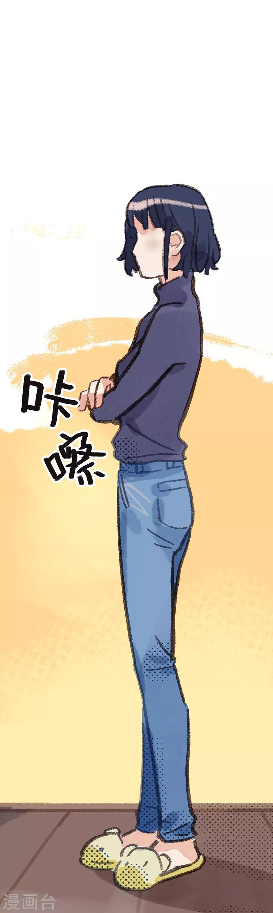 第28话6 僵尸蛙