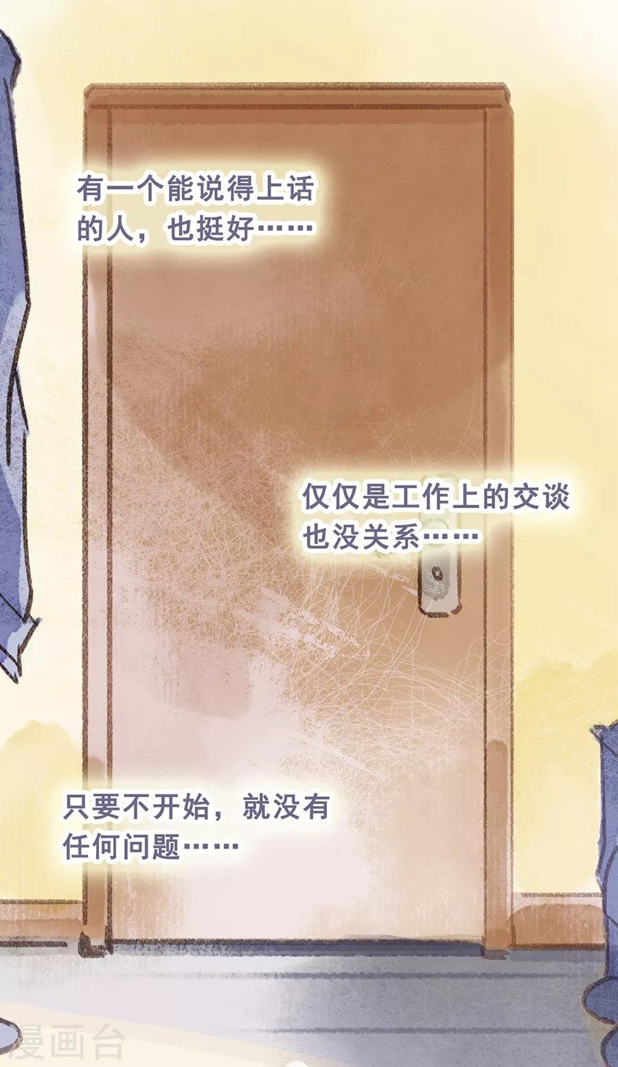 第28话6 僵尸蛙