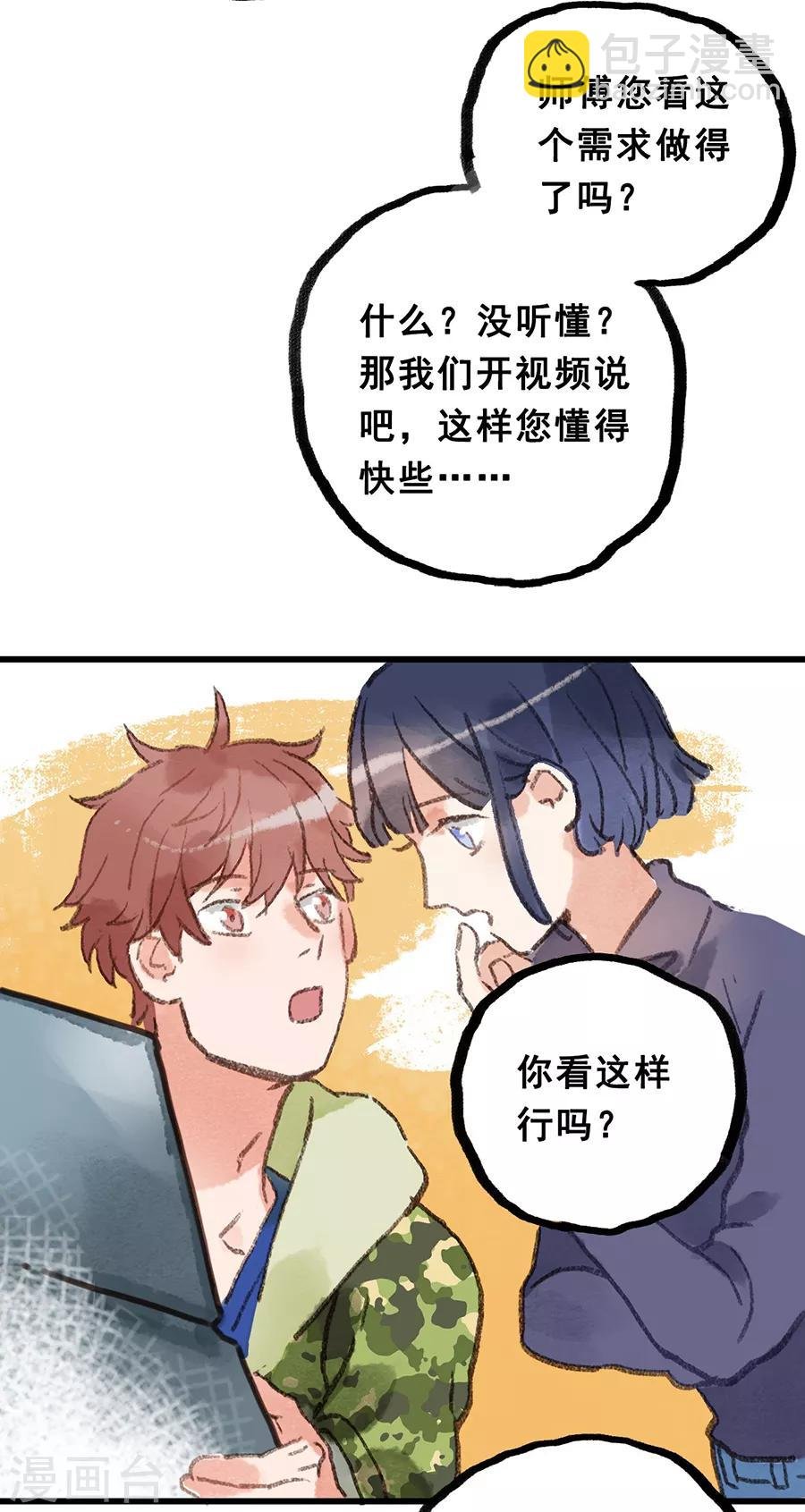 第28话6 僵尸蛙