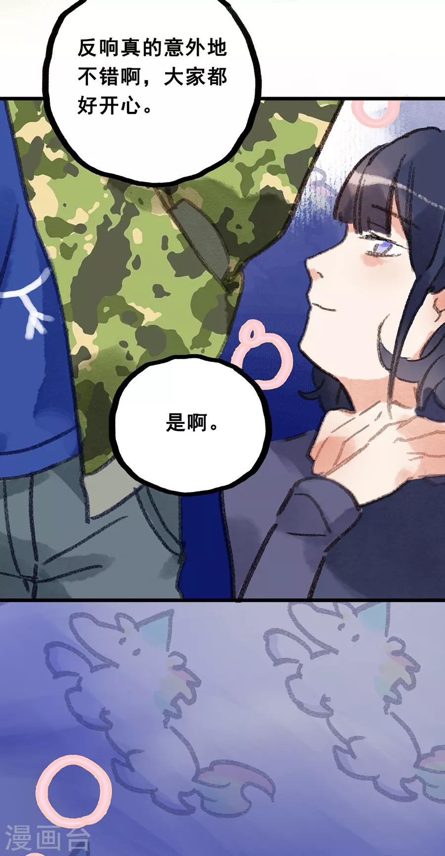 第28话6 僵尸蛙