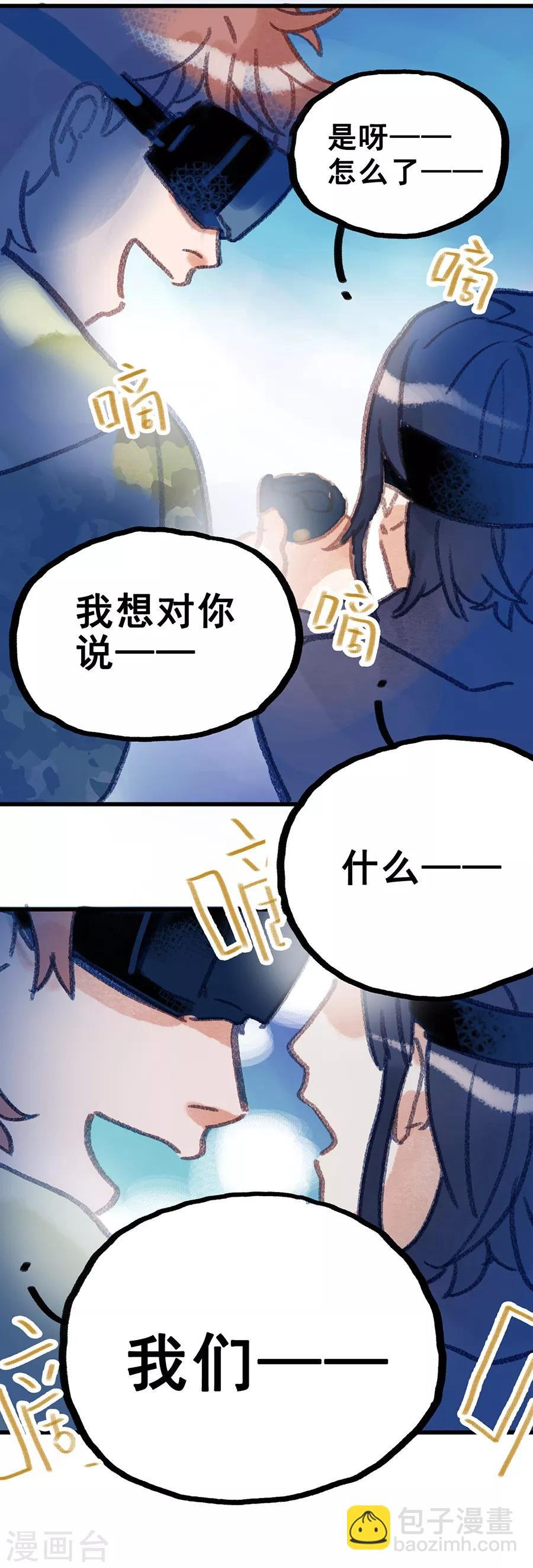 第28话7 僵尸蛙