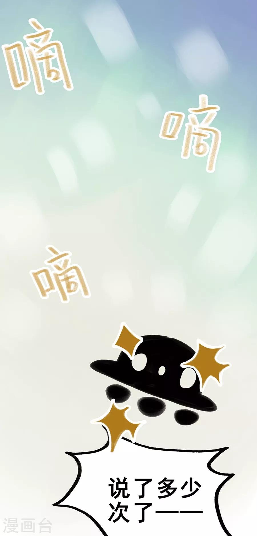 第28话7 僵尸蛙