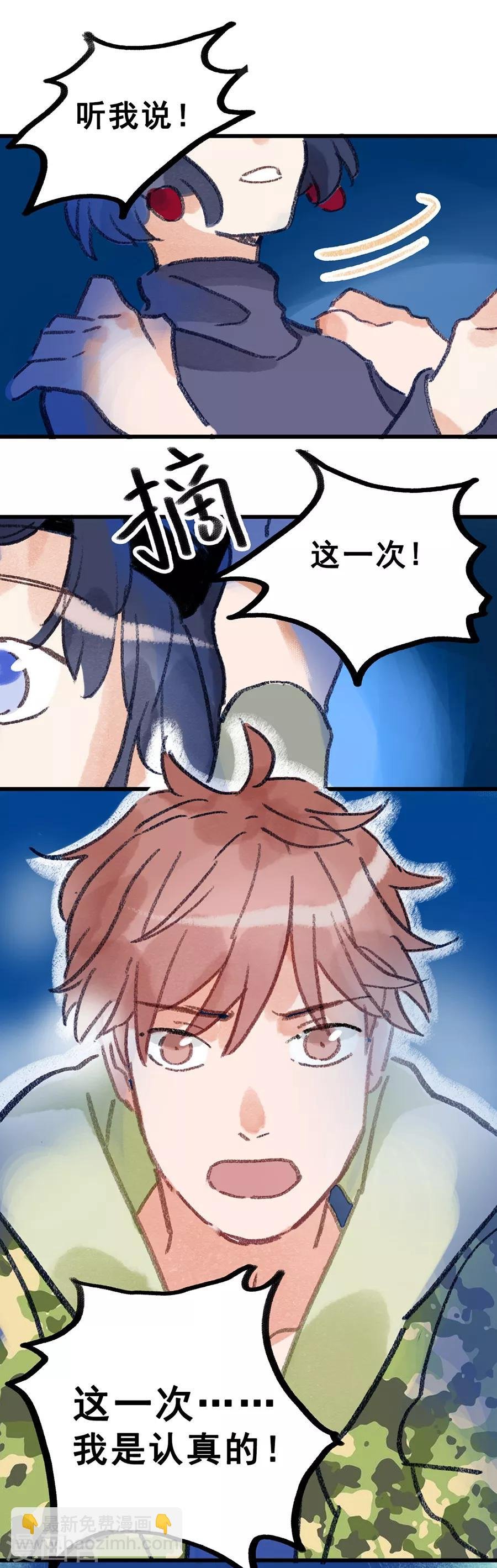 第28话7 僵尸蛙