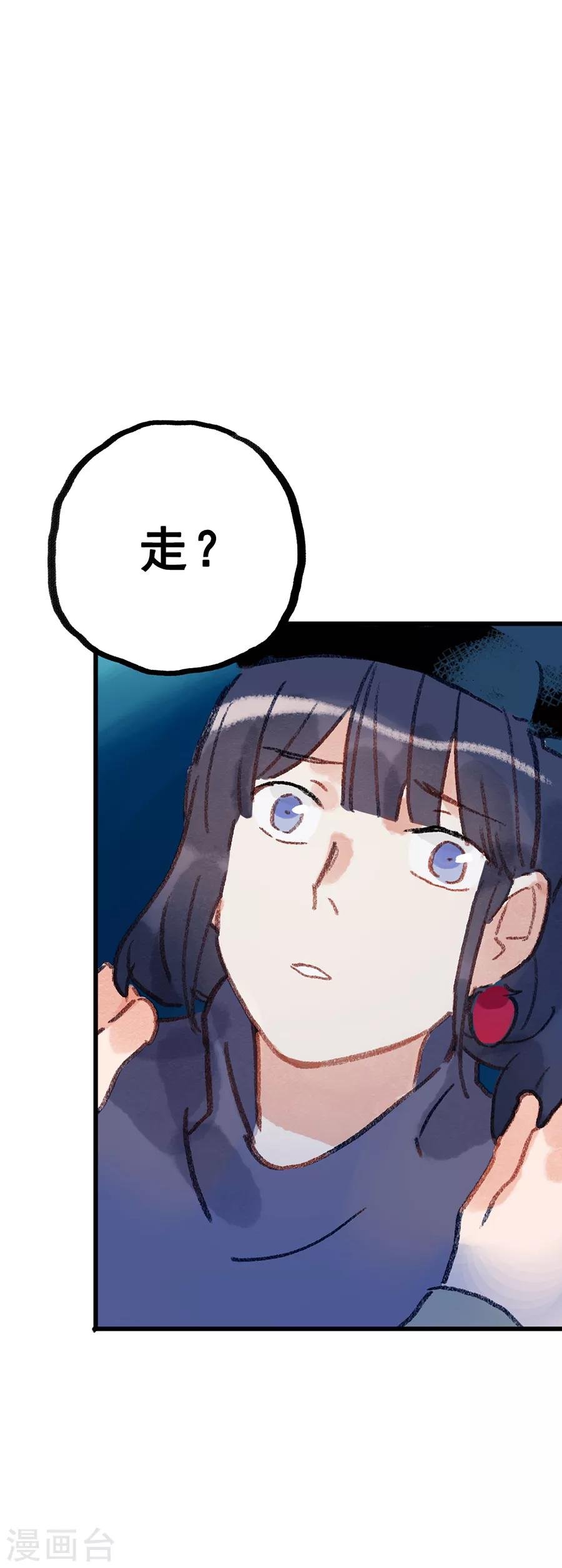 第28话7 僵尸蛙
