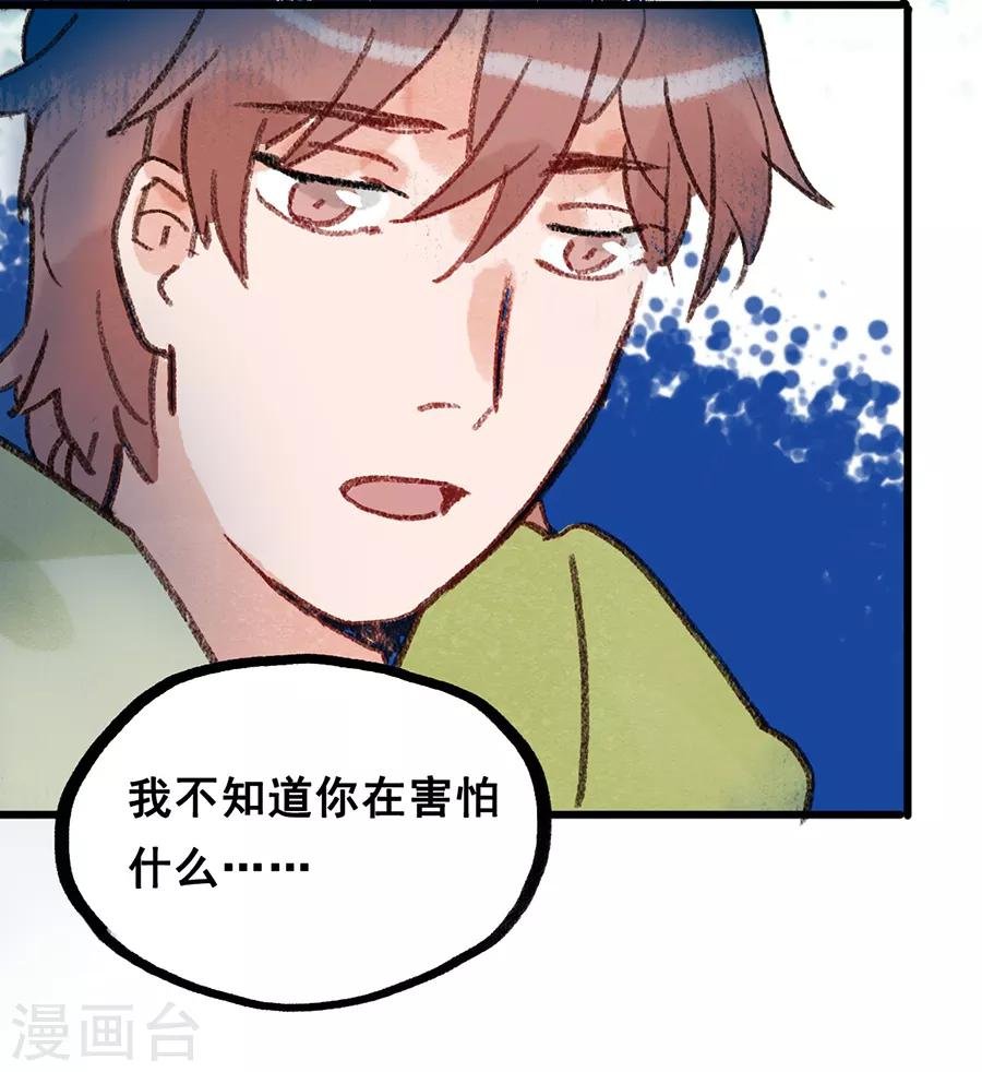 第28话7 僵尸蛙