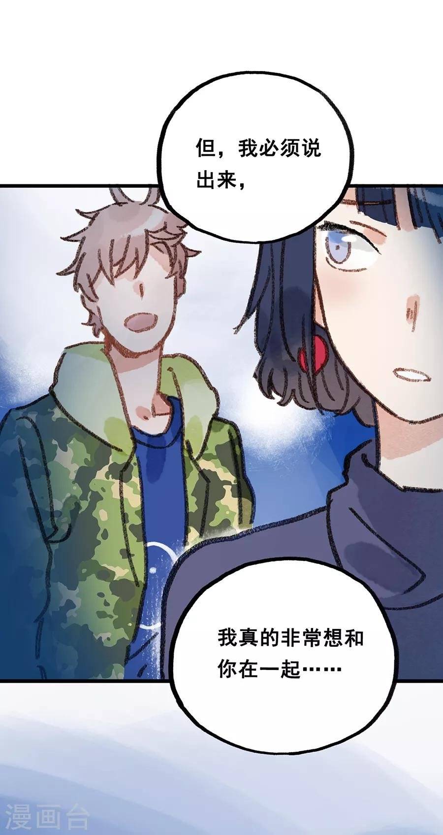 第28话7 僵尸蛙