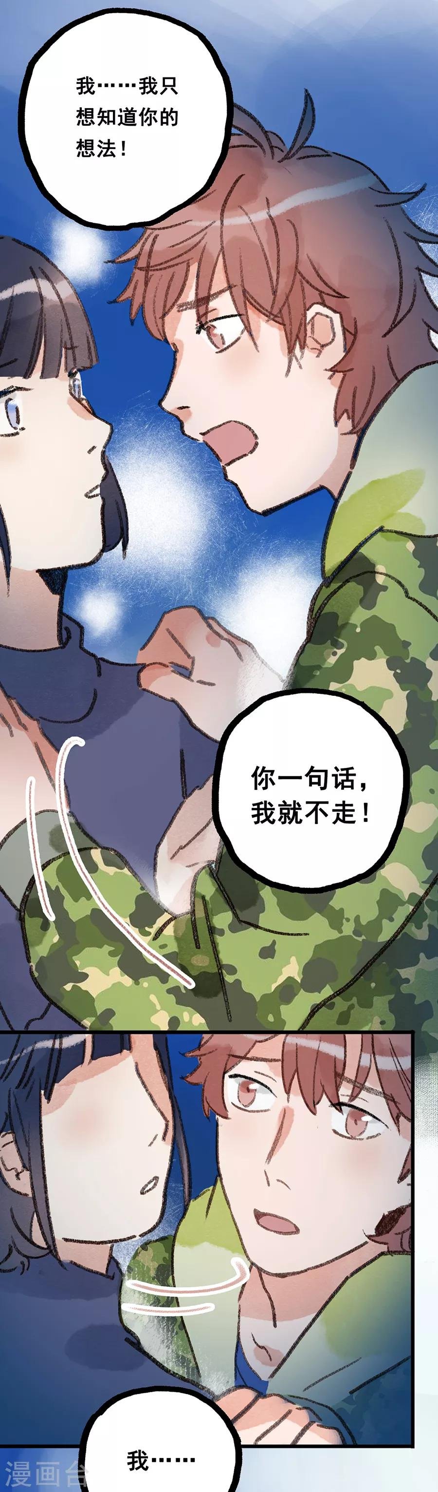 第28话7 僵尸蛙