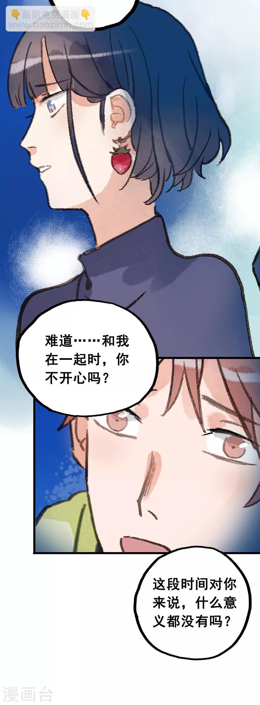 第28话7 僵尸蛙