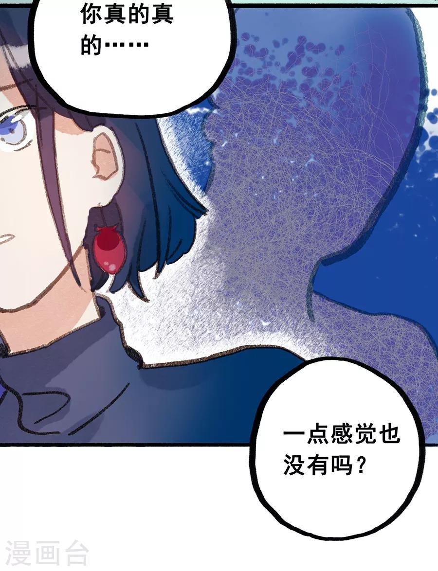 第28话7 僵尸蛙