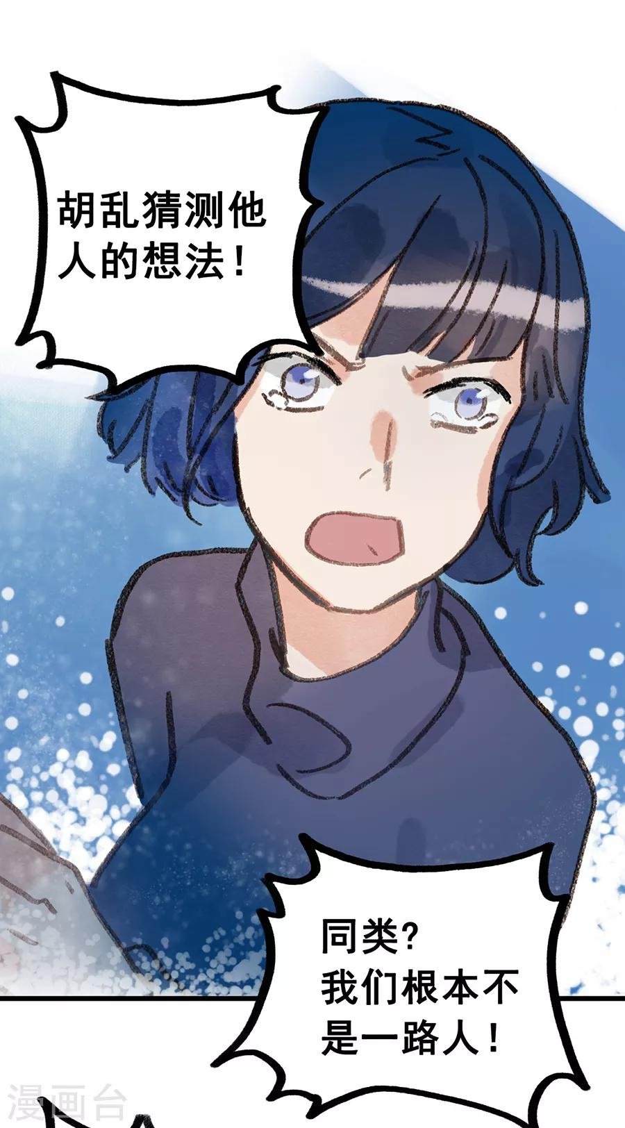 第28话7 僵尸蛙