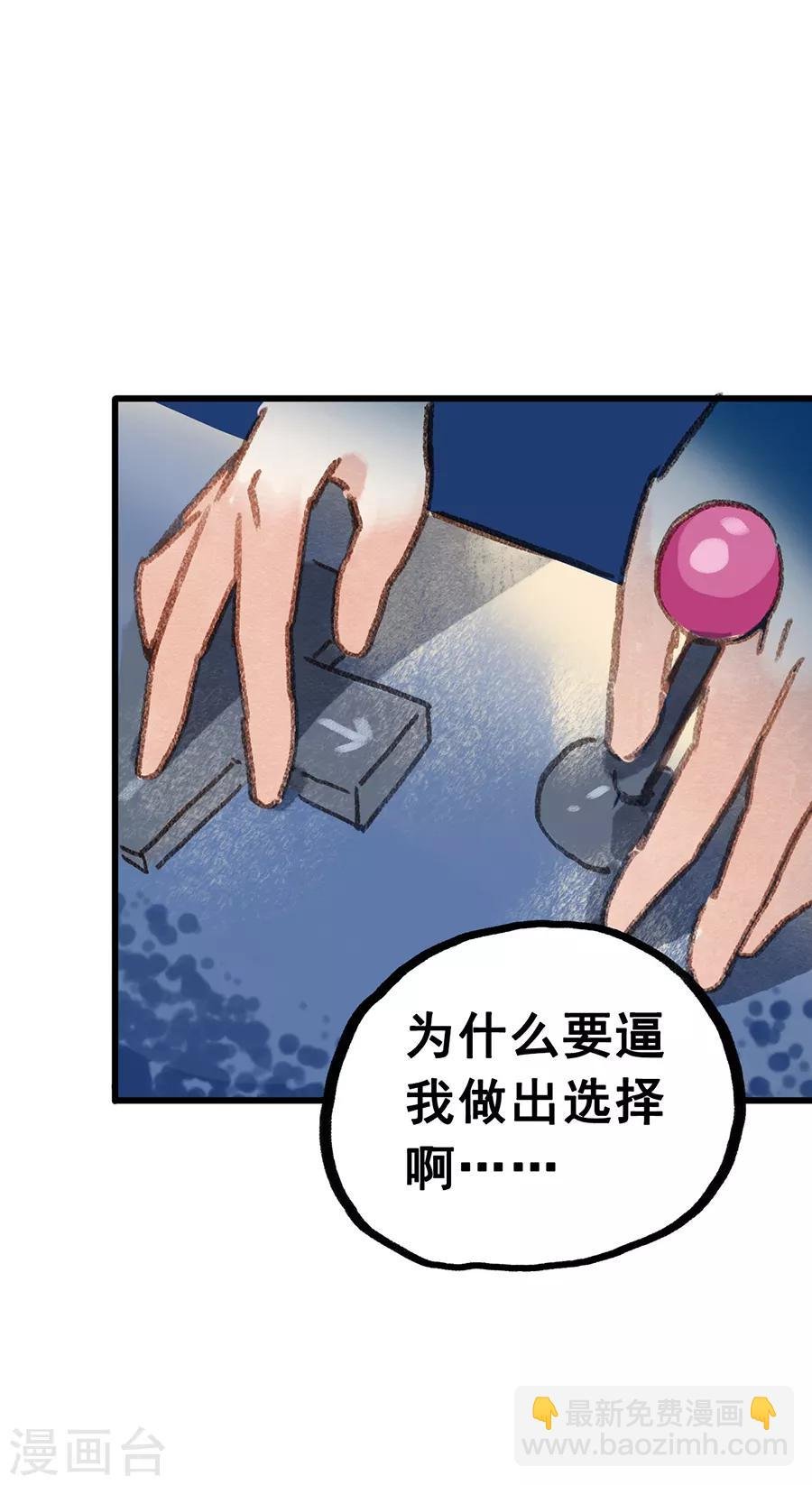 第28话7 僵尸蛙