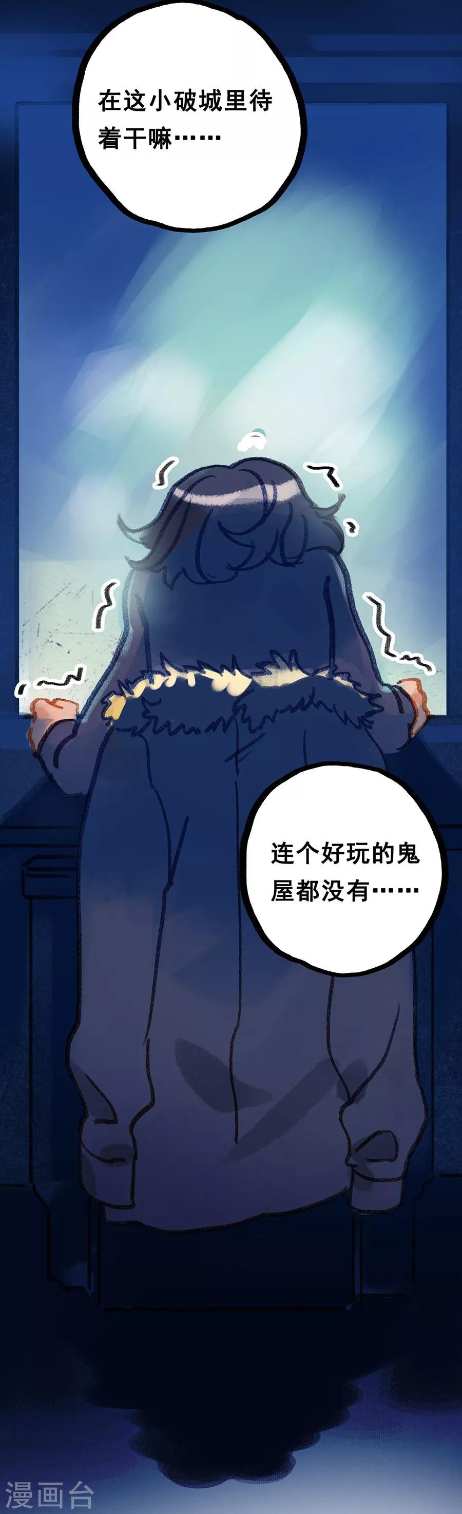 第28话7 僵尸蛙