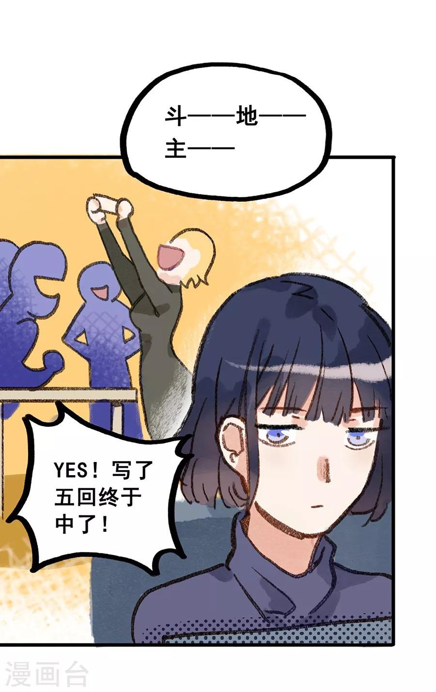第28话8 僵尸蛙