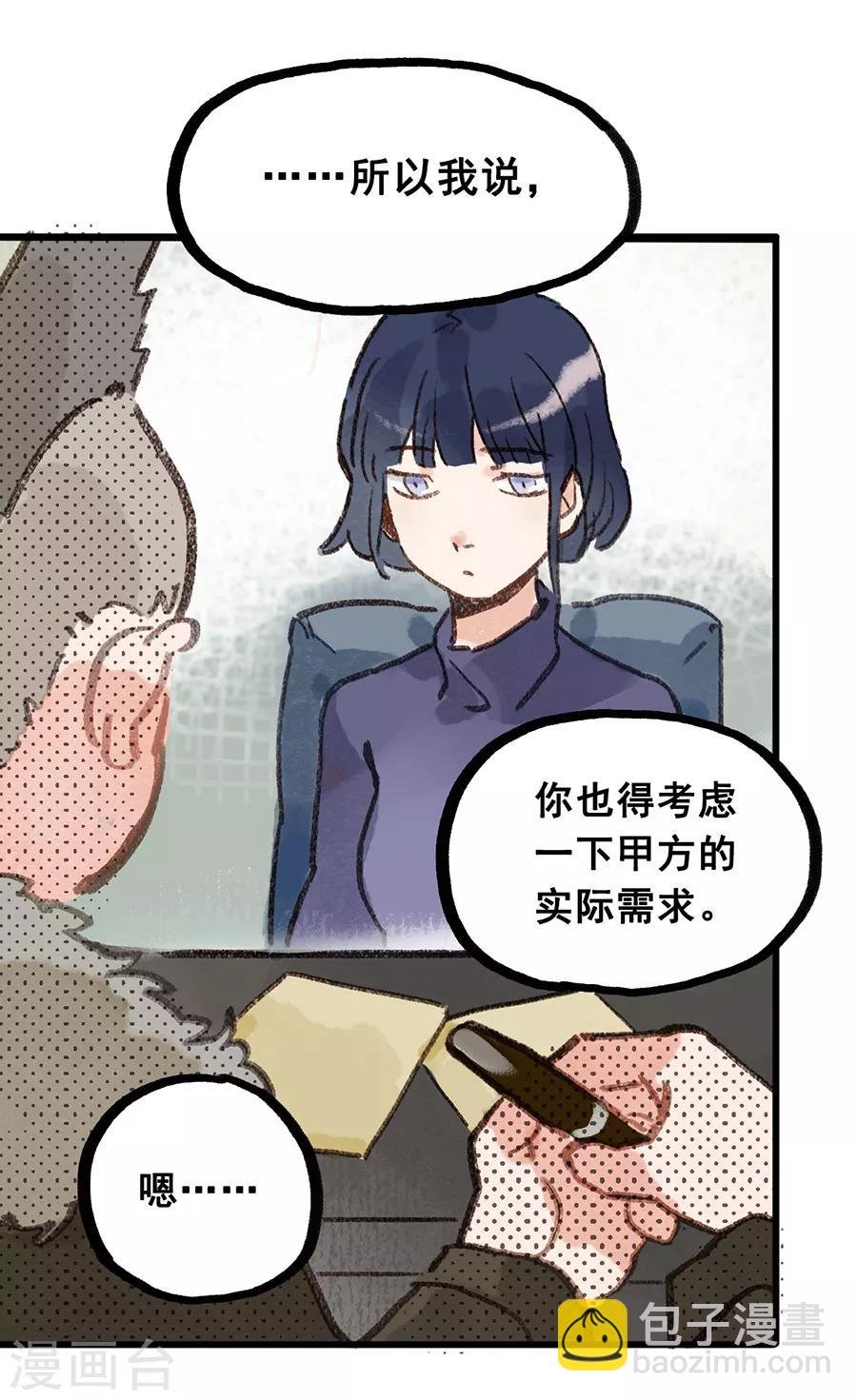 第28话8 僵尸蛙