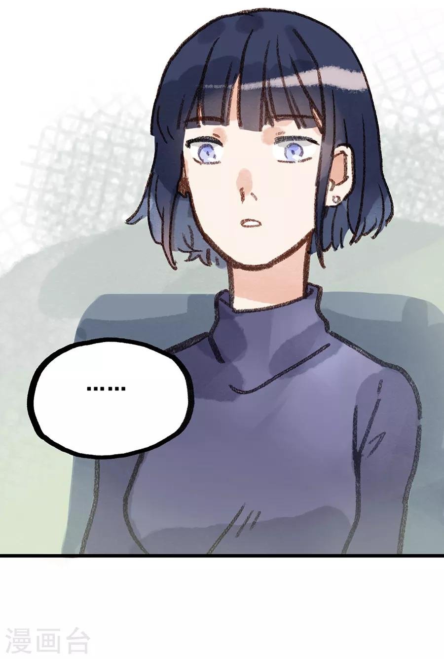 第28话8 僵尸蛙