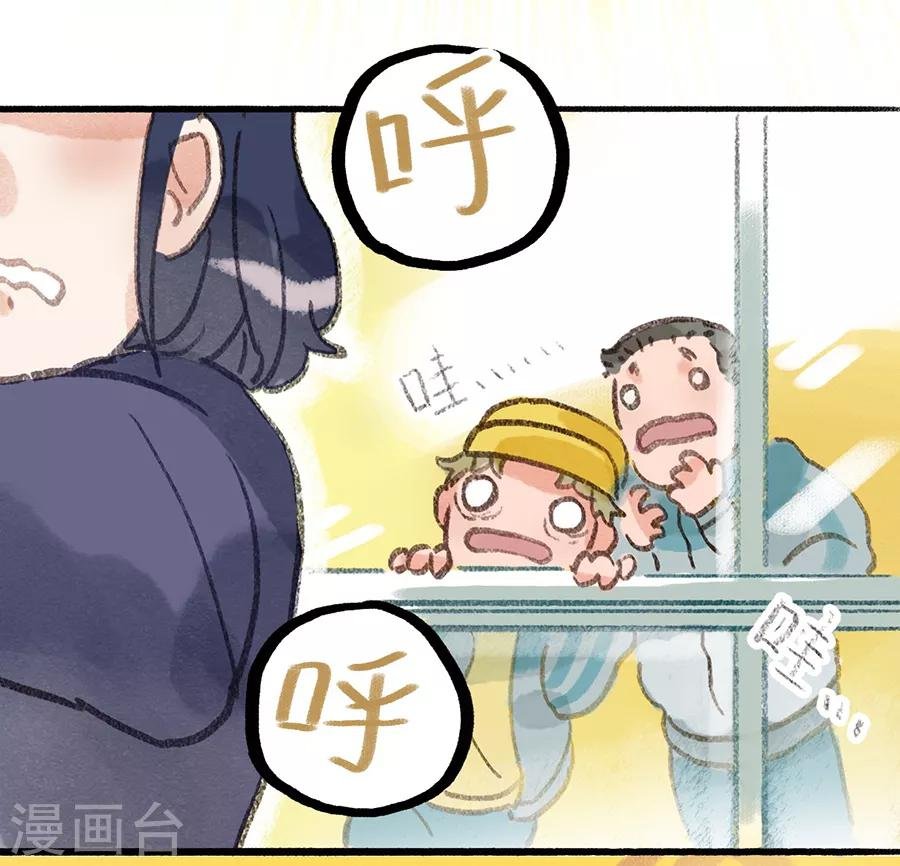 第28话8 僵尸蛙