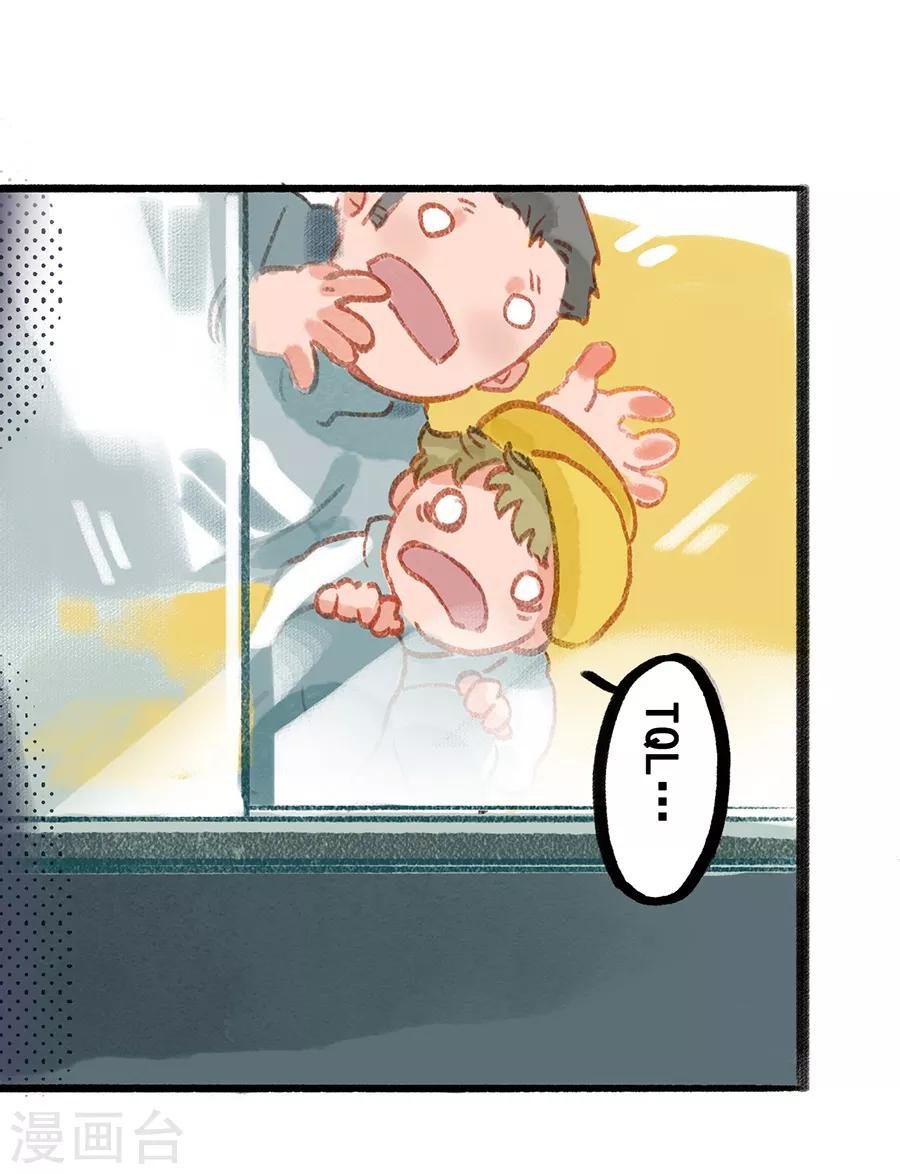 第28话8 僵尸蛙