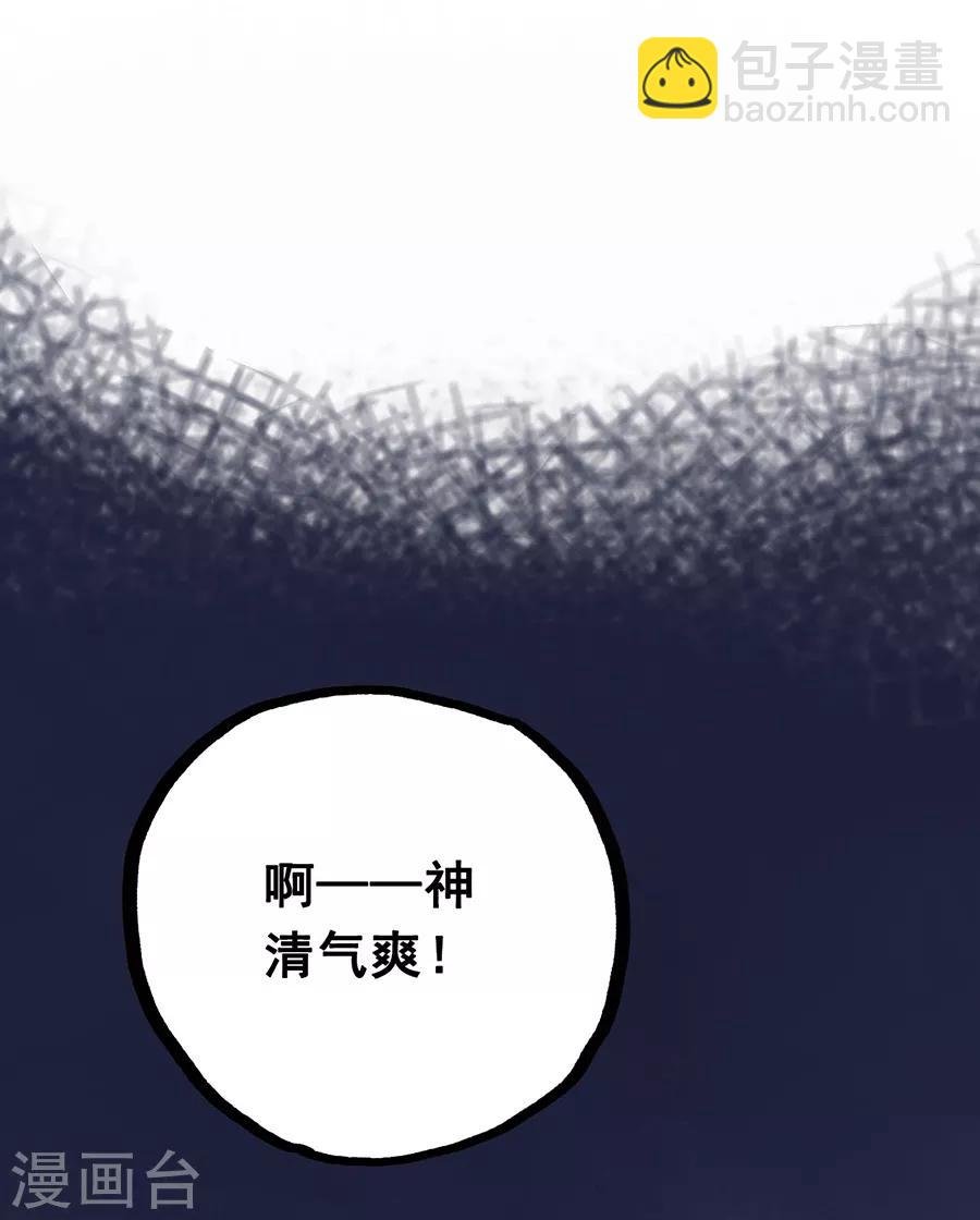 第28话8 僵尸蛙