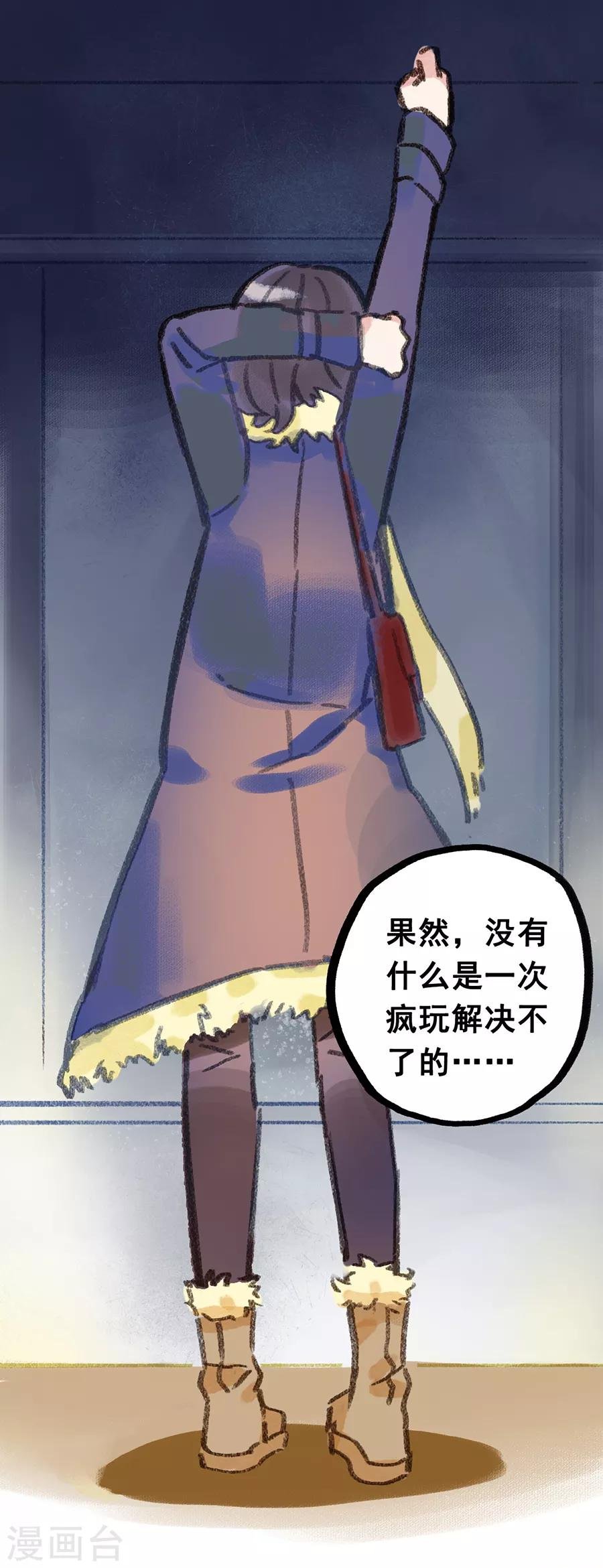 第28话8 僵尸蛙