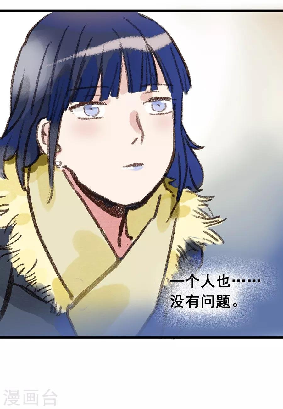 第28话8 僵尸蛙