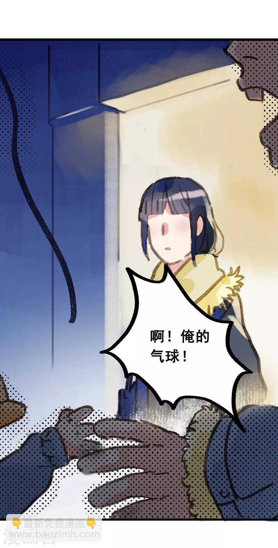 第28话8 僵尸蛙