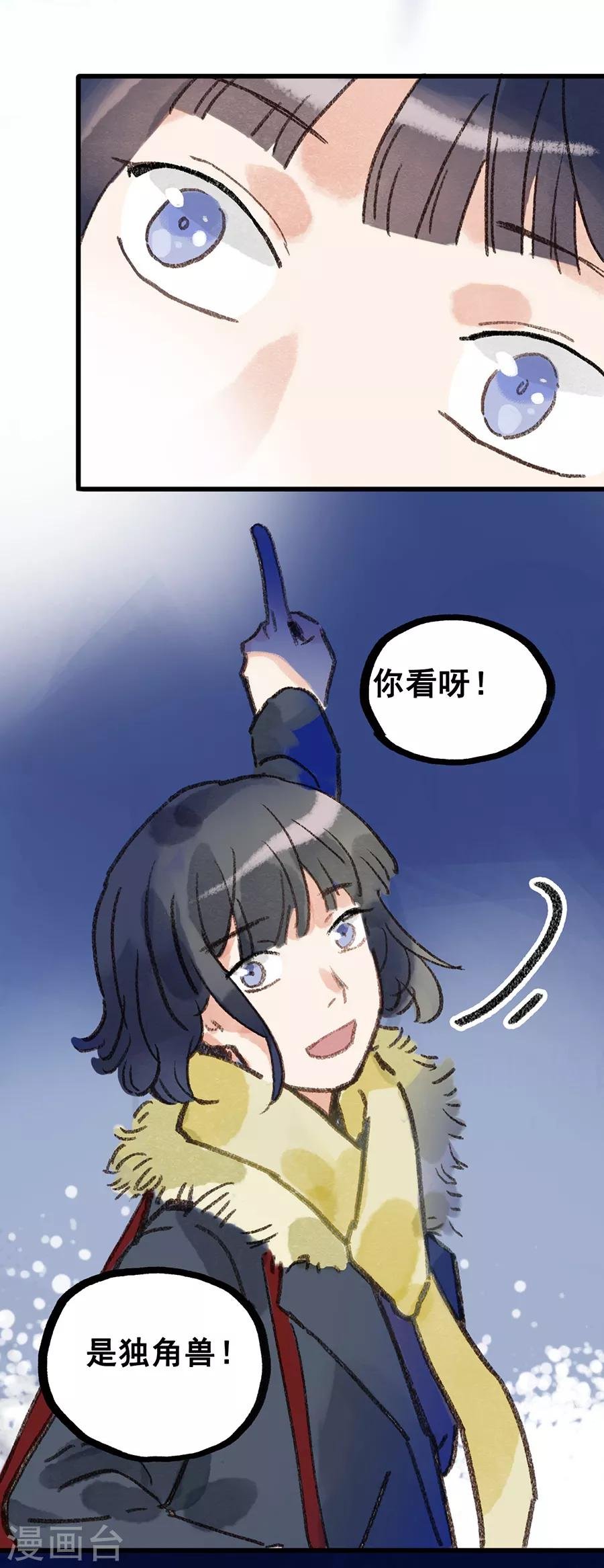 第28话8 僵尸蛙
