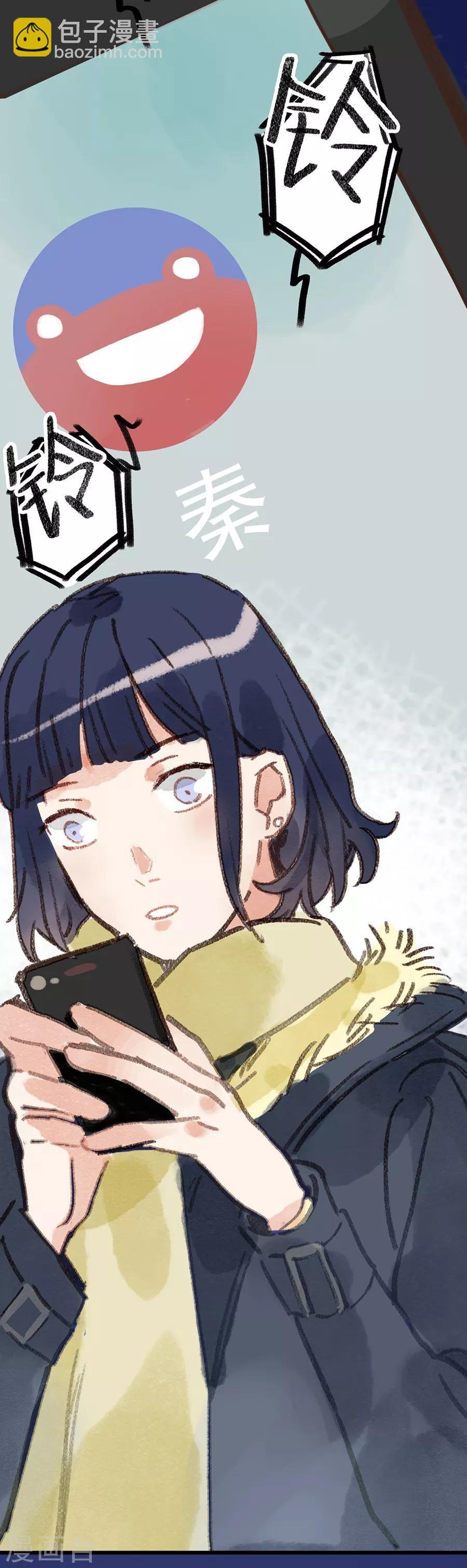 第28话8 僵尸蛙