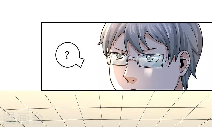 第29话1 胖女孩