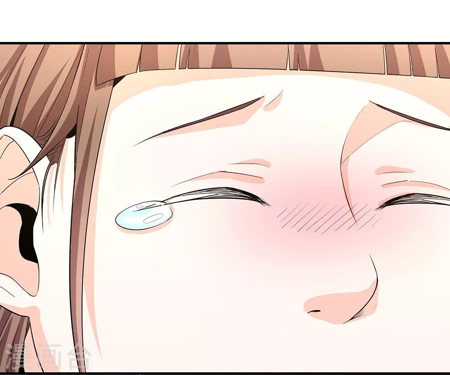 第29话2 胖女孩