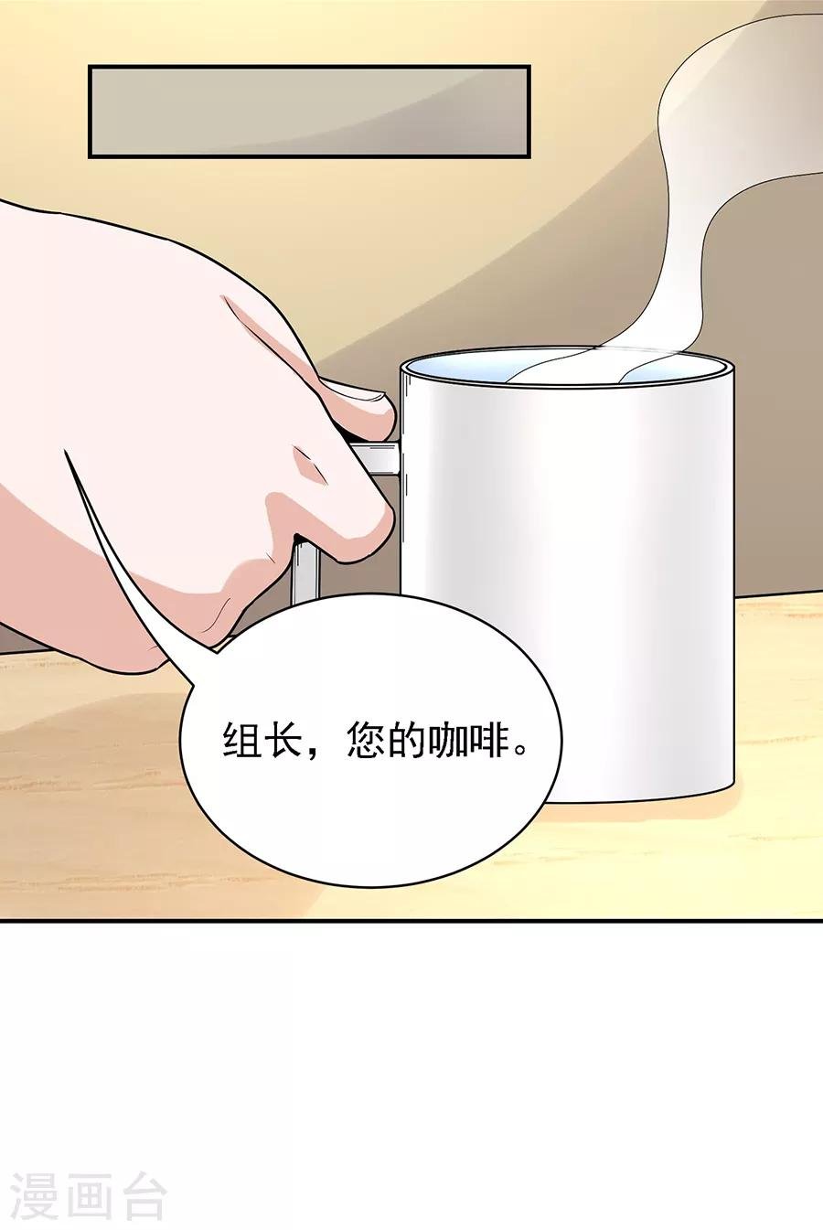 第29话2 胖女孩