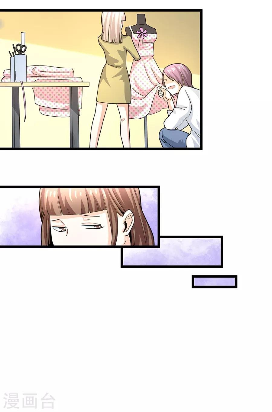第29话2 胖女孩