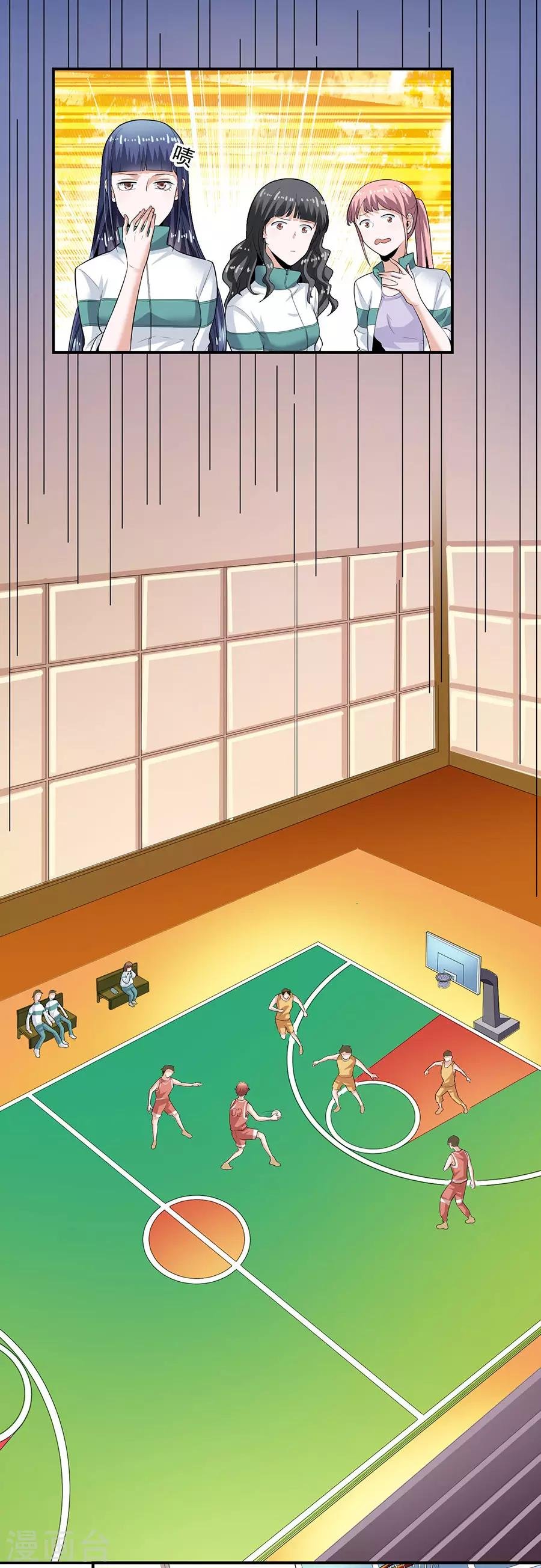 第29话3 胖女孩