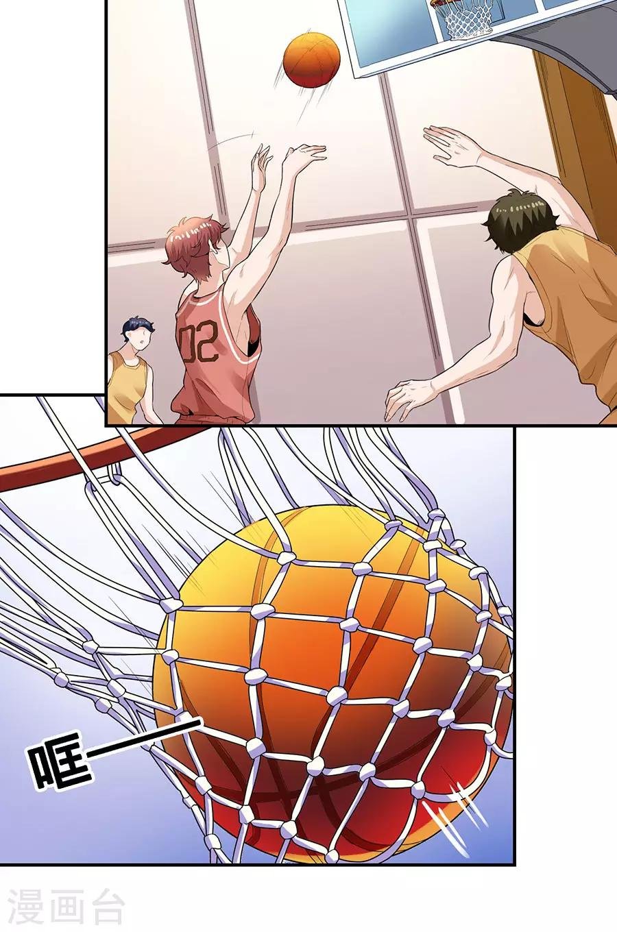 第29话3 胖女孩