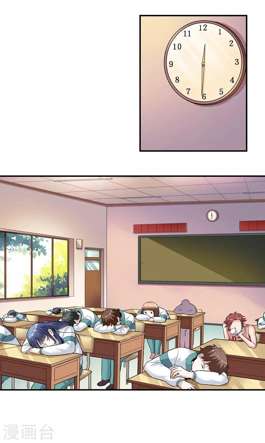 第29话4 胖女孩