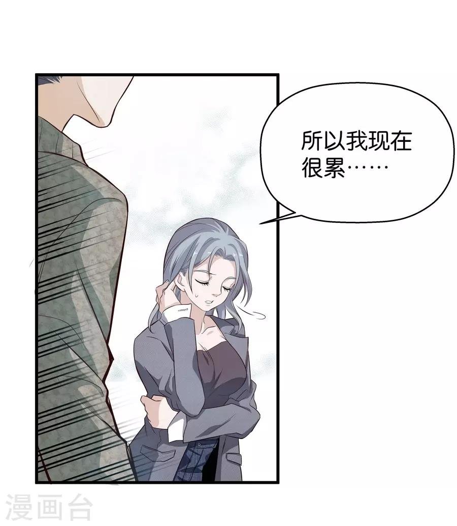 第4话2 十字路口