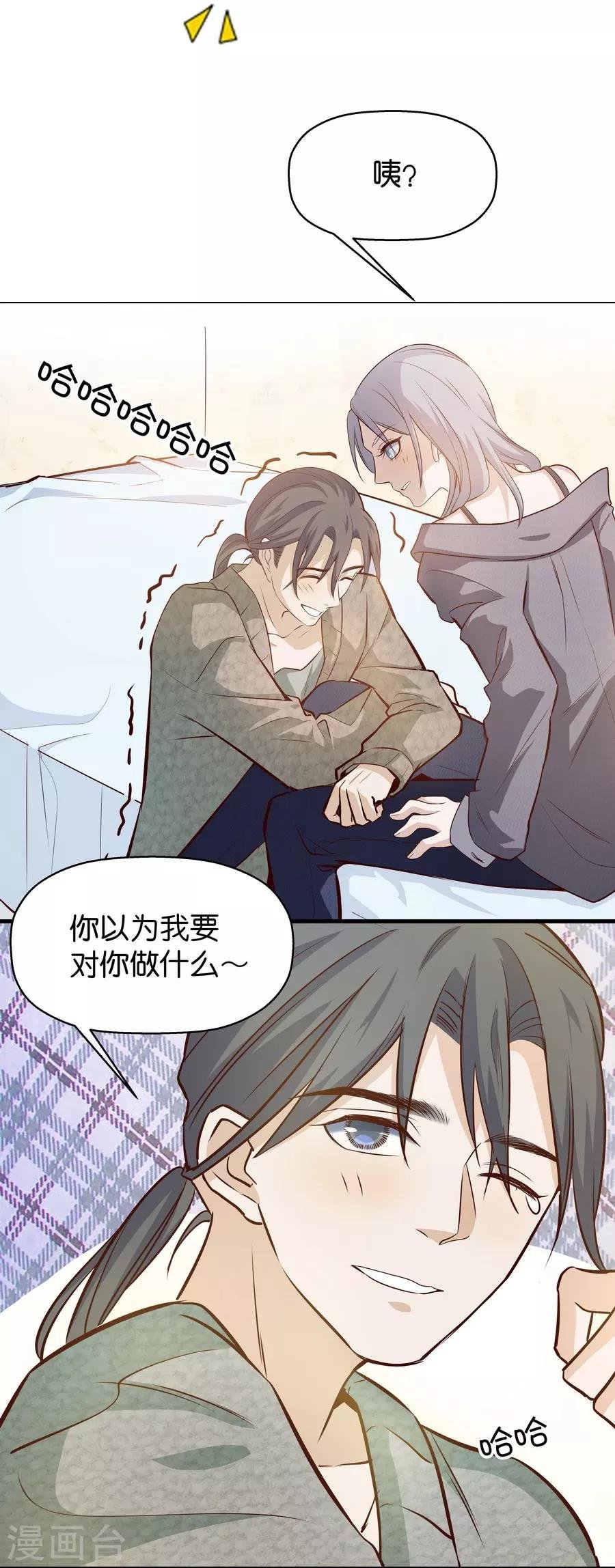第4话2 十字路口