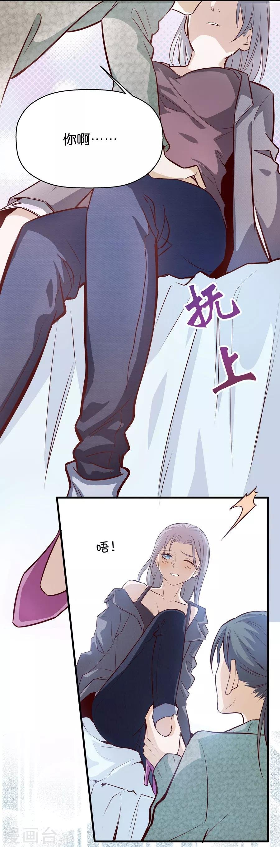第4话2 十字路口