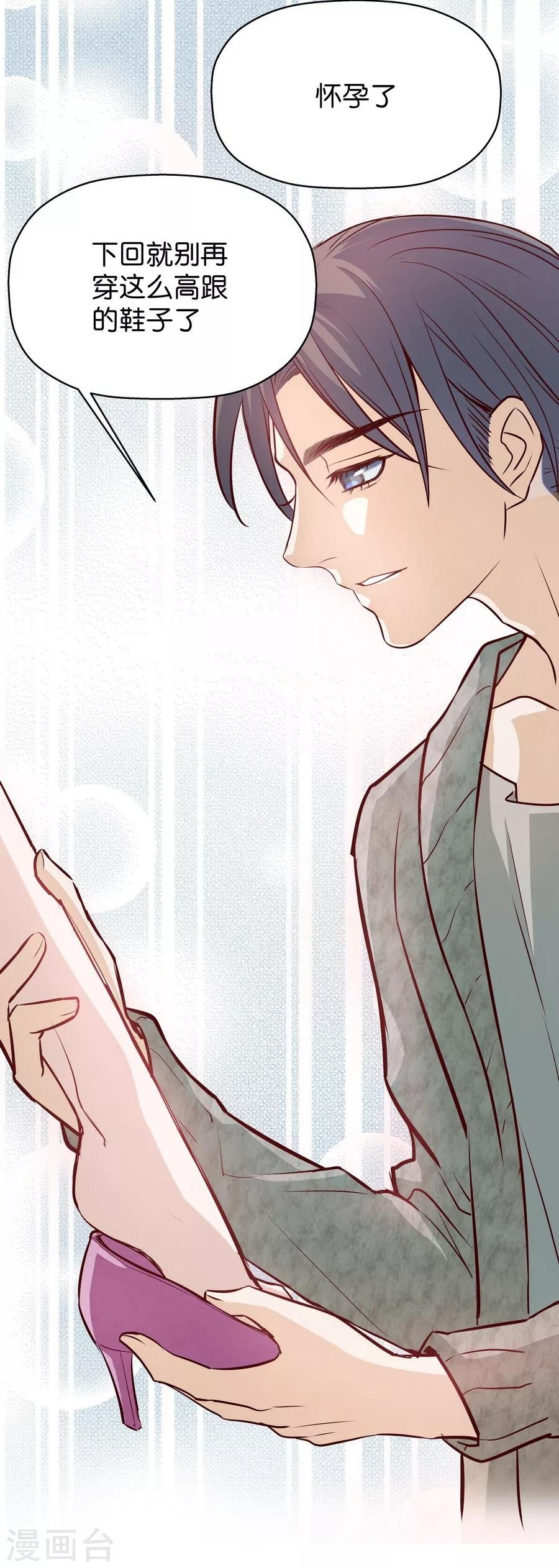 第4话2 十字路口